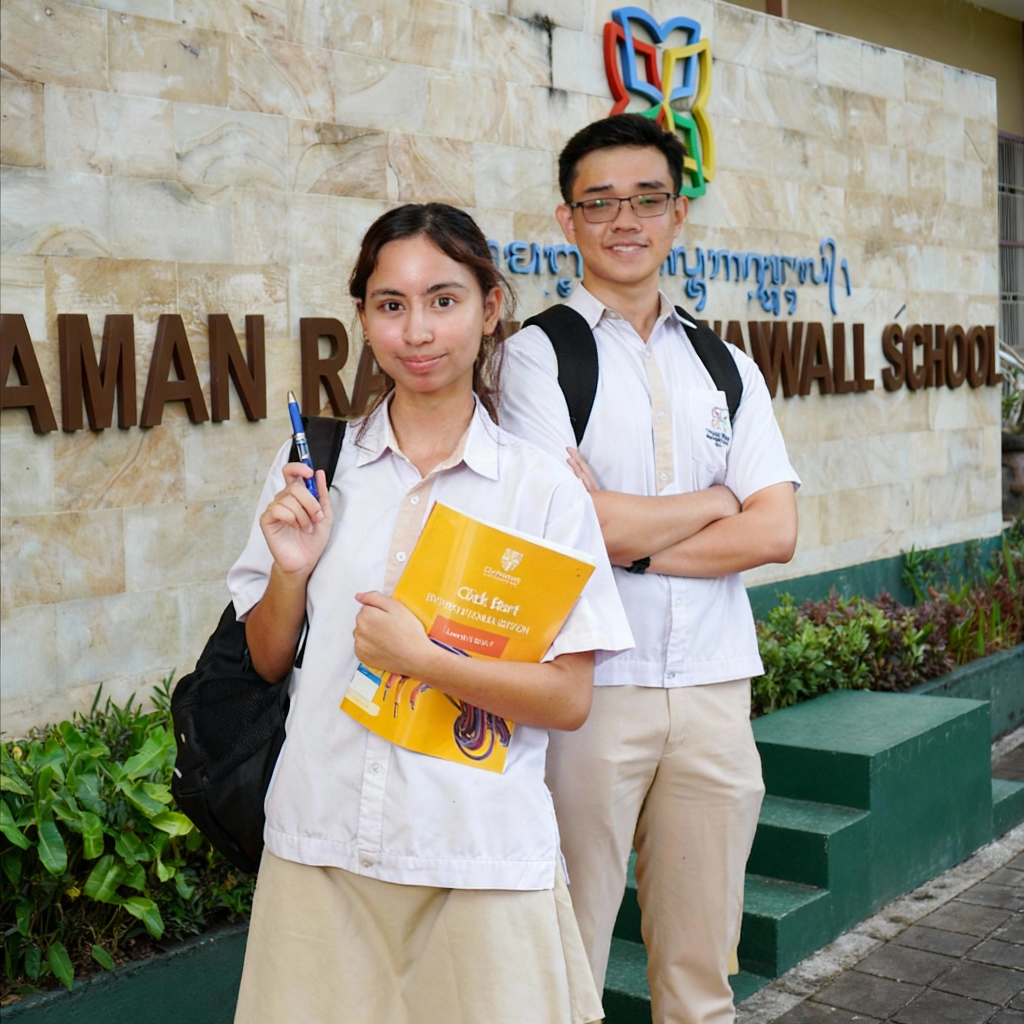 Taman Rama Intercultural School